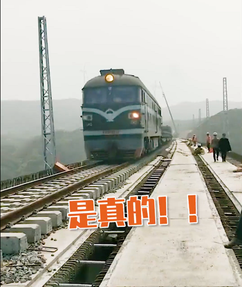 平潭海峽公鐵兩用大橋通火車