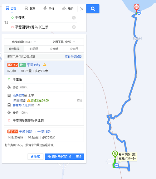 平潭站到長江澳公交